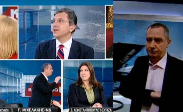Η Κωνσταντοπούλου εκνεύρισε τον Μιχελάκη και »έφυγε» από τον Αυτιά! | Newsit.gr Η Κωνσταντοπούλου εκνεύρισε τον Μιχελάκη και »έφυγε» από τον Αυτιά! | Newsit.gr