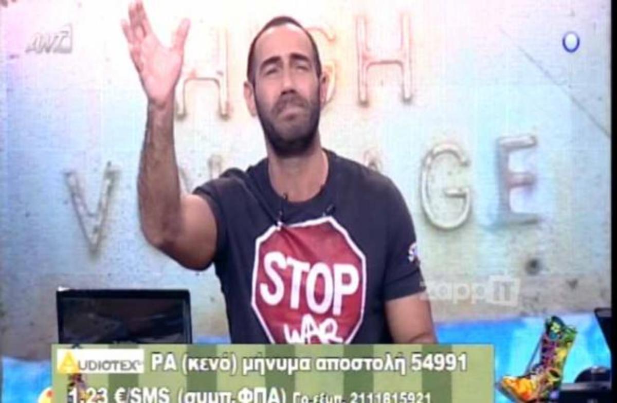 Τα χώνουν άγρια στον προγραμματισμό του ΑΝΤ1 οι Ράδιο Αρβύλα! | Newsit.gr Τα χώνουν άγρια στον προγραμματισμό του ΑΝΤ1 οι Ράδιο Αρβύλα! | Newsit.gr