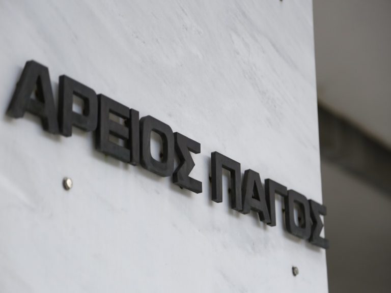 Το υπουργικό συμβούλιο αποφάσισε υπό άκρα μυστικότητα τις προαγωγές νέων αντιπροέδρων του Αρείου Πάγου! | Newsit.gr Το υπουργικό συμβούλιο αποφάσισε υπό άκρα μυστικότητα τις προαγωγές νέων αντιπροέδρων του Αρείου Πάγου! | Newsit.gr