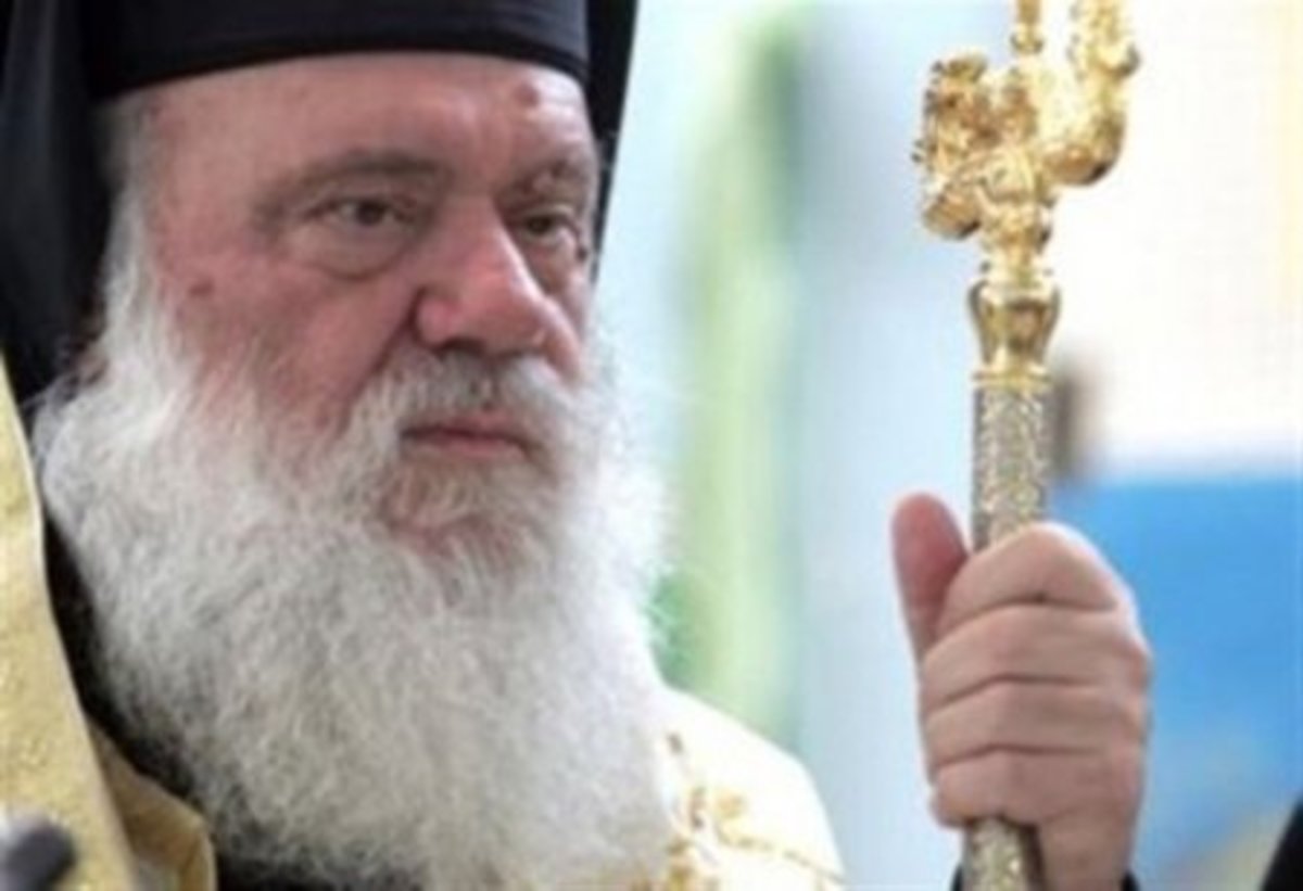 Αρχιεπίσκοπος:Είμαστε θύματα μίας τραγικής περίπτωσης τοκογλυφίας! | Newsit.gr Αρχιεπίσκοπος:Είμαστε θύματα μίας τραγικής περίπτωσης τοκογλυφίας! | Newsit.gr