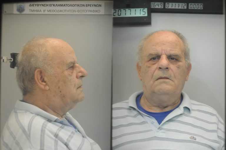 Αυτός είναι ο 71χρονος που ασελγούσε σε ανήλικους στην Ηλιούπολη | Newsit.gr Αυτός είναι ο 71χρονος που ασελγούσε σε ανήλικους στην Ηλιούπολη | Newsit.gr