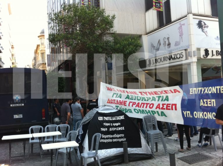 Βίντεο ντοκουμέντο από τον απεγκλωβισμό της τρόικας – Αλαλούμ για να αποφύγουν τους αδιόριστους | Newsit.gr Βίντεο ντοκουμέντο από τον απεγκλωβισμό της τρόικας – Αλαλούμ για να αποφύγουν τους αδιόριστους | Newsit.gr