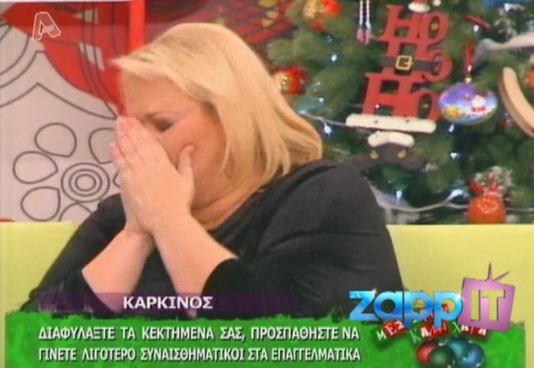 Η δύσκολη στιγμή της Άσης Μπήλιου | Newsit.gr Η δύσκολη στιγμή της Άσης Μπήλιου | Newsit.gr