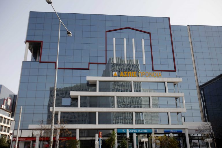 Βαριές καμπάνες για την υπόθεση της Ασπίδος από την Επιτροπή Κεφαλαιαγοράς | Newsit.gr Βαριές καμπάνες για την υπόθεση της Ασπίδος από την Επιτροπή Κεφαλαιαγοράς | Newsit.gr