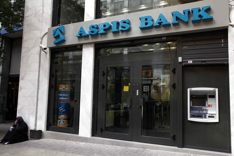 Αλλαγή επωνυμίας για την Aspis Bank | Newsit.gr Αλλαγή επωνυμίας για την Aspis Bank | Newsit.gr