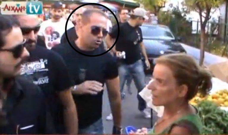 Σε διαθεσιμότητα ο αστυνομικός του βουλευτή της Χρυσής Αυγής Κ.Μπαρμπαρούση – Τι λέει ο ίδιος ο αστυνομικός | Newsit.gr Σε διαθεσιμότητα ο αστυνομικός του βουλευτή της Χρυσής Αυγής Κ.Μπαρμπαρούση – Τι λέει ο ίδιος ο αστυνομικός | Newsit.gr