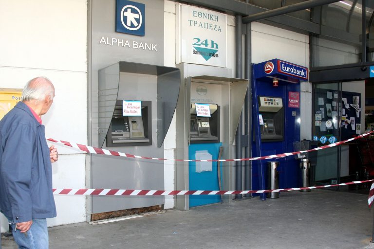 Ανατίναξαν το ΑΤΜ, πήραν τα λεφτά και εξαφανίστηκαν | Newsit.gr Ανατίναξαν το ΑΤΜ, πήραν τα λεφτά και εξαφανίστηκαν | Newsit.gr