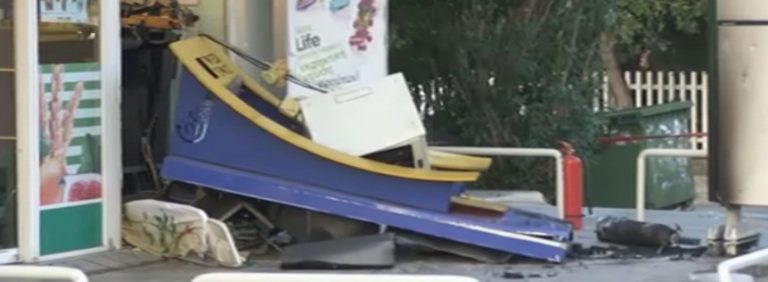 Τίναξαν στον αέρα ΑΤΜ στο Μαρούσι | Newsit.gr Τίναξαν στον αέρα ΑΤΜ στο Μαρούσι | Newsit.gr