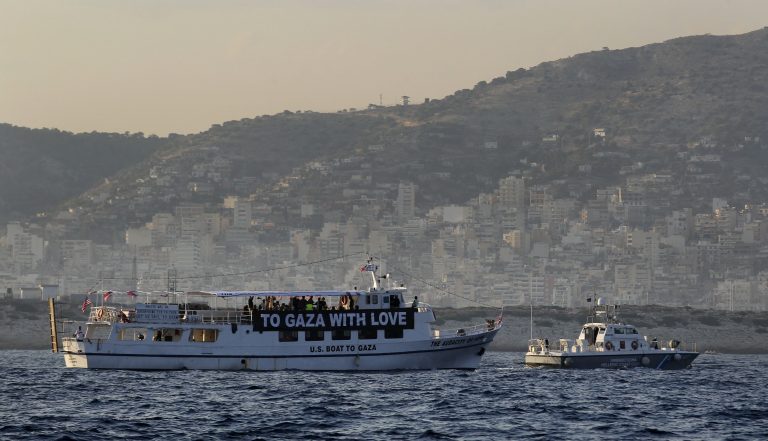 Συνέλαβαν τον πλοίαρχο του «Audacity of hope» | Newsit.gr Συνέλαβαν τον πλοίαρχο του «Audacity of hope» | Newsit.gr