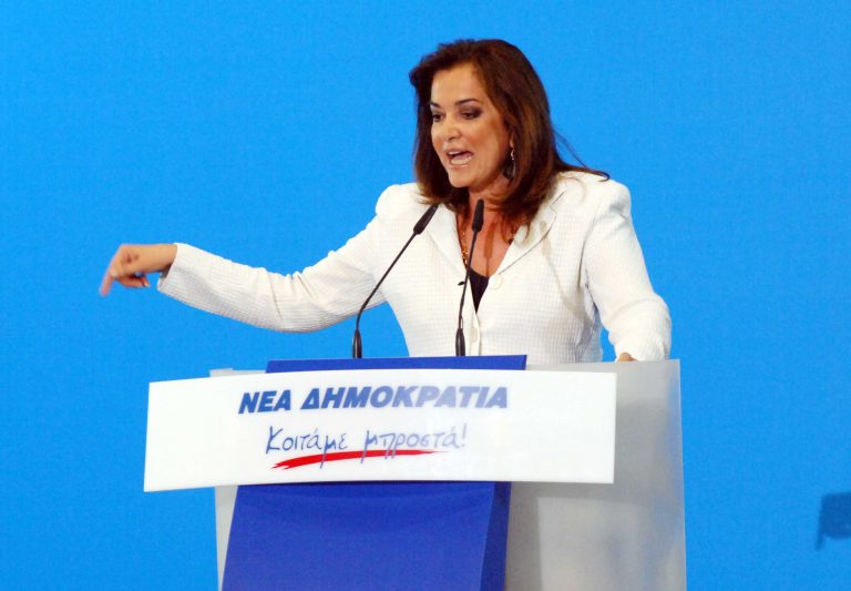 Ντόρα: «Η νέα ηγεσία της ΝΔ αναζητούσε λόγο να με αποκλείσει» | Newsit.gr Ντόρα: «Η νέα ηγεσία της ΝΔ αναζητούσε λόγο να με αποκλείσει» | Newsit.gr