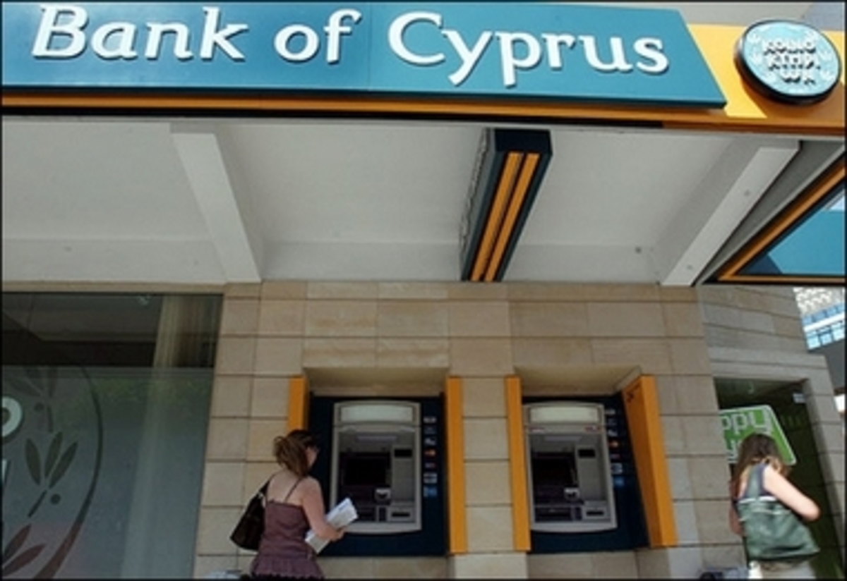Νέος προθεσμιακός λογαριασμός από την Τράπεζα Κύπρου | Newsit.gr Νέος προθεσμιακός λογαριασμός από την Τράπεζα Κύπρου | Newsit.gr