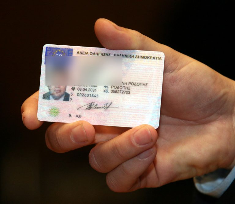 Κρήτη: Δεν χρειαζόταν να ξέρουν αλλά…να έχουν – Έδιναν διπλώματα σε όσους πλήρωναν! | Newsit.gr Κρήτη: Δεν χρειαζόταν να ξέρουν αλλά…να έχουν – Έδιναν διπλώματα σε όσους πλήρωναν! | Newsit.gr