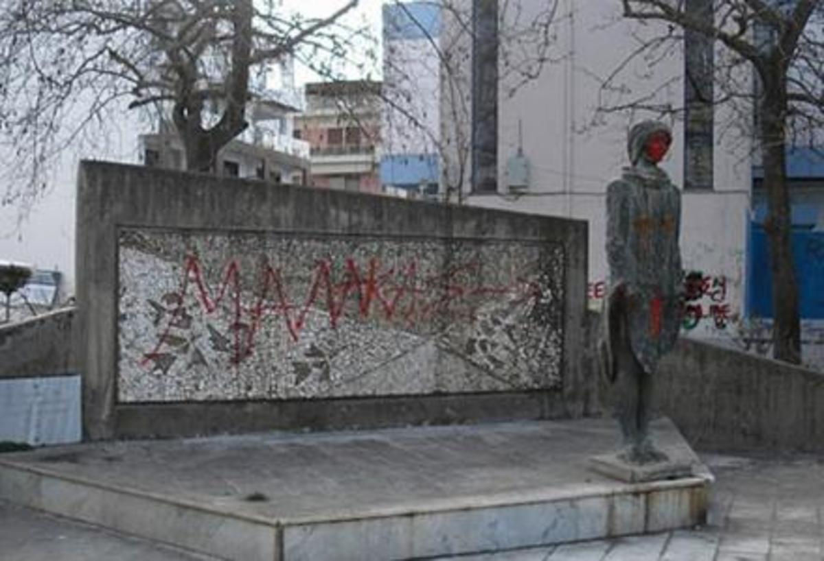 Ηλεία: Βανδαλισμοί στην πλατεία και στο μνημείο του Ν.Μπελογιάννη! | Newsit.gr Ηλεία: Βανδαλισμοί στην πλατεία και στο μνημείο του Ν.Μπελογιάννη! | Newsit.gr