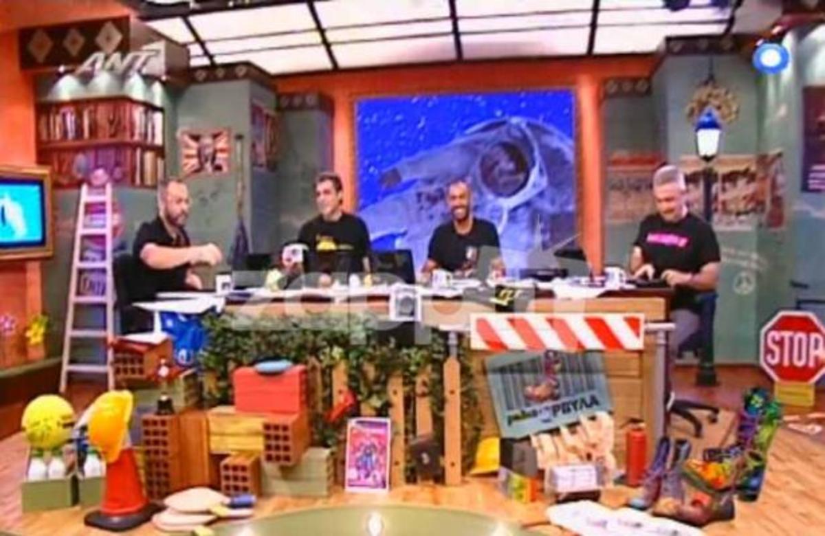 Ράδιο Αρβύλα: Οι καλύτερες στιγμές της τελευταίας εκπομπής! | Newsit.gr Ράδιο Αρβύλα: Οι καλύτερες στιγμές της τελευταίας εκπομπής! | Newsit.gr