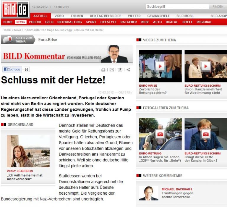 Bild: “Μην μας λέτε Ναζί. Οι δικές σας κυβερνήσεις σας οδήγησαν στο αδιέξοδο” | Newsit.gr Bild: “Μην μας λέτε Ναζί. Οι δικές σας κυβερνήσεις σας οδήγησαν στο αδιέξοδο” | Newsit.gr