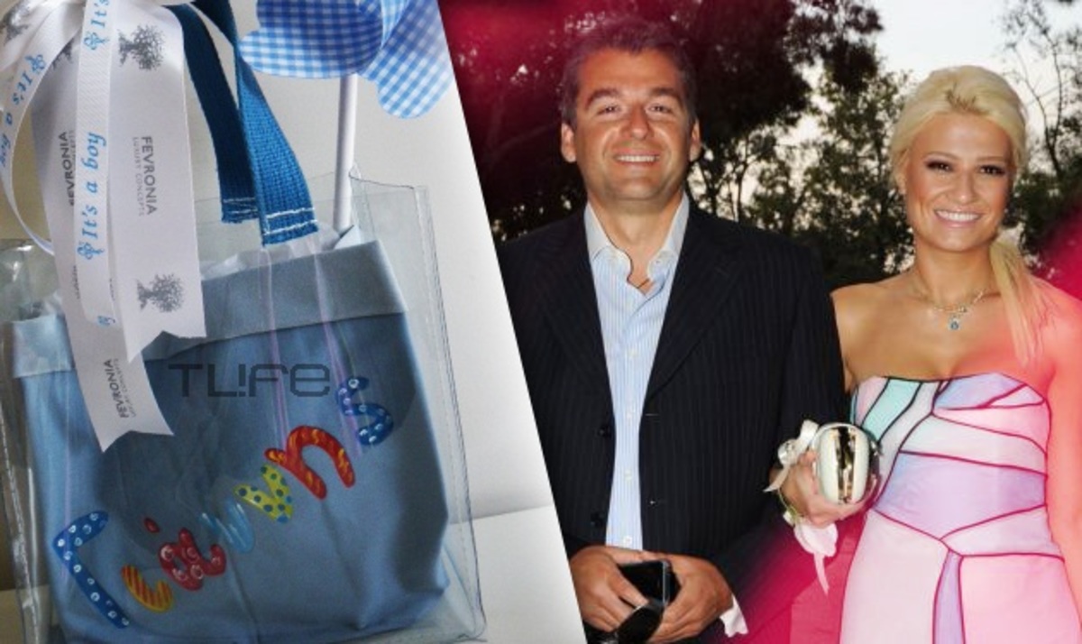 Γ. Λιάγκας – Φ. Σκορδά: To TLIFE σου παρουσιάζει τις μπομπονιέρες του μικρού Γιάννη! | Newsit.gr Γ. Λιάγκας – Φ. Σκορδά: To TLIFE σου παρουσιάζει τις μπομπονιέρες του μικρού Γιάννη! | Newsit.gr