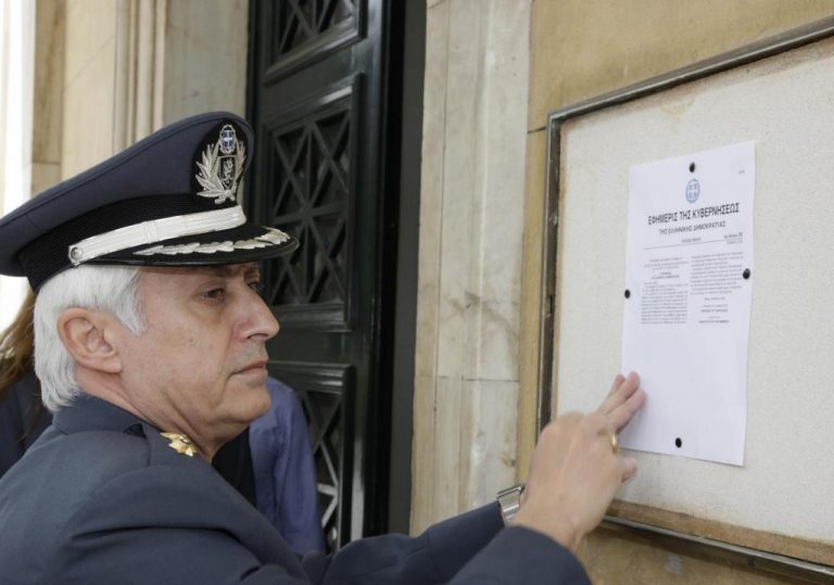 Άρχισε και τυπικά η προεκλογική περίοδος – 17 Ιουνίου οι εκλογές | Newsit.gr Άρχισε και τυπικά η προεκλογική περίοδος – 17 Ιουνίου οι εκλογές | Newsit.gr