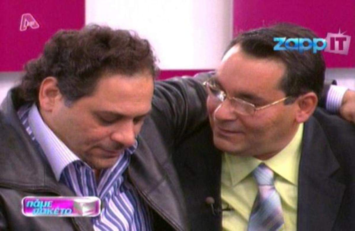 Πάμε πακέτο: Έμαθε στα 36 του ότι έχει 7 αδέλφια! | Newsit.gr Πάμε πακέτο: Έμαθε στα 36 του ότι έχει 7 αδέλφια! | Newsit.gr