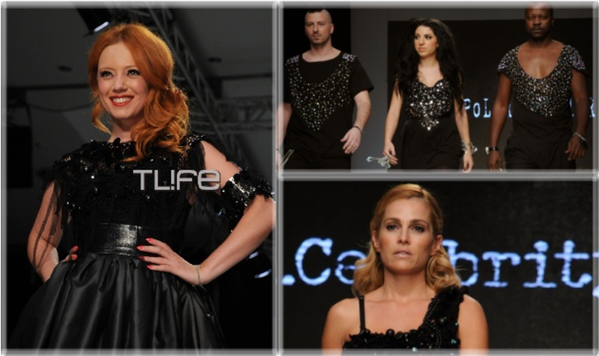 Όταν οι celebrities ανεβαίνουν στην πασαρέλα! Δες φωτογραφίες | Newsit.gr Όταν οι celebrities ανεβαίνουν στην πασαρέλα! Δες φωτογραφίες | Newsit.gr