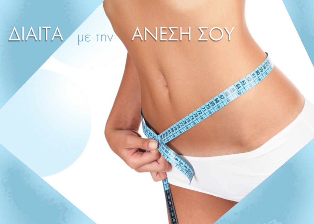 Comfort Diet! Μια δίαιτα με εύκολα και γρήγορα φαγητά για να χάσεις μέχρι και 4 κιλά καθαρού λίπους | Newsit.gr Comfort Diet! Μια δίαιτα με εύκολα και γρήγορα φαγητά για να χάσεις μέχρι και 4 κιλά καθαρού λίπους | Newsit.gr