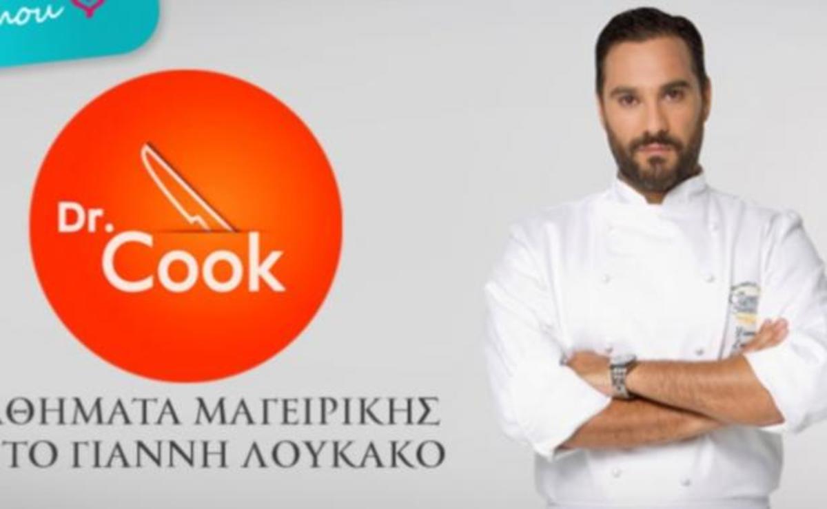 ΔΕΙΤΕ το τρέιλερ της νεάς εκπομπής μαγειρικής του Λουκάκου! | Newsit.gr ΔΕΙΤΕ το τρέιλερ της νεάς εκπομπής μαγειρικής του Λουκάκου! | Newsit.gr