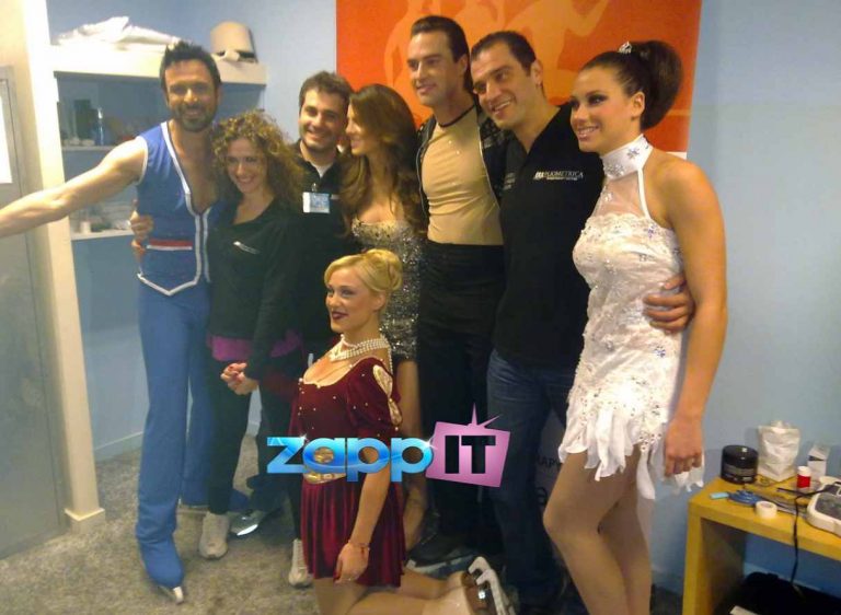 To zappIT στα παρασκήνια του τελικού του «Dancing on ice»! | Newsit.gr To zappIT στα παρασκήνια του τελικού του «Dancing on ice»! | Newsit.gr