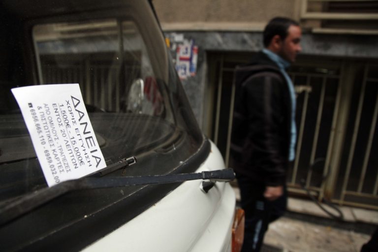 Ολες οι απαντήσεις στις ερωτήσεις σας για το ν/σ για τα υπερχρεωμένα νοικοκυριά | Newsit.gr Ολες οι απαντήσεις στις ερωτήσεις σας για το ν/σ για τα υπερχρεωμένα νοικοκυριά | Newsit.gr
