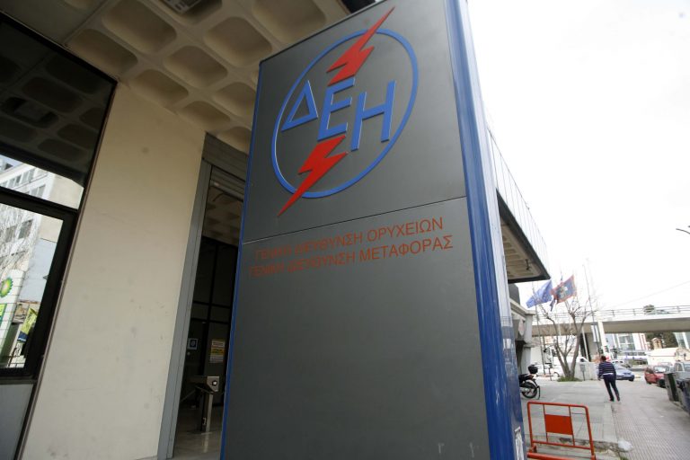 Νυχτερινό ρεύμα απο σήμερα | Newsit.gr Νυχτερινό ρεύμα απο σήμερα | Newsit.gr