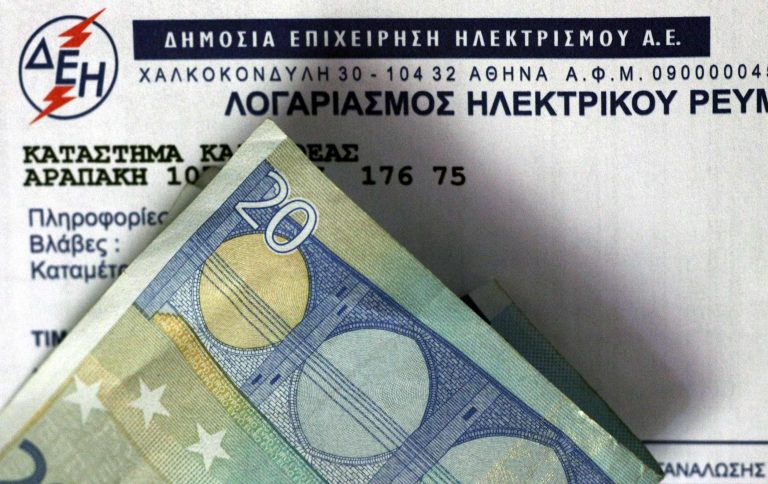 Κοζάνη: Νέο πρόστιμο 60.000 ευρώ στη ΔΕΗ | Newsit.gr Κοζάνη: Νέο πρόστιμο 60.000 ευρώ στη ΔΕΗ | Newsit.gr