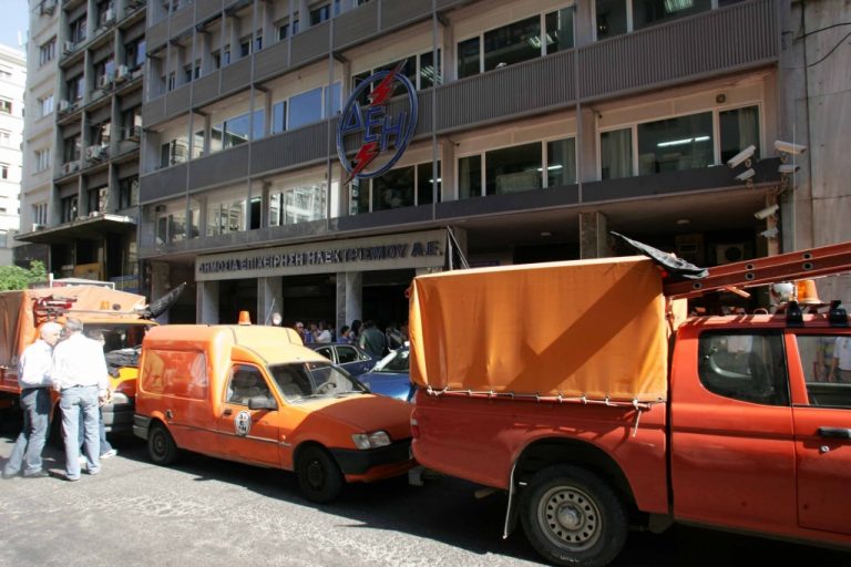 Διακοπές ρεύματος το βράδυ σε όλη τη χώρα | Newsit.gr Διακοπές ρεύματος το βράδυ σε όλη τη χώρα | Newsit.gr