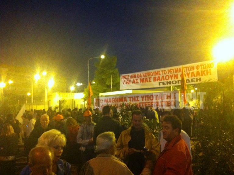 Ολονύχτιο «μπλόκο» στη ΔΕΗ για να μην εκδοθούν λογαριασμοί με το χαράτσι | Newsit.gr Ολονύχτιο «μπλόκο» στη ΔΕΗ για να μην εκδοθούν λογαριασμοί με το χαράτσι | Newsit.gr