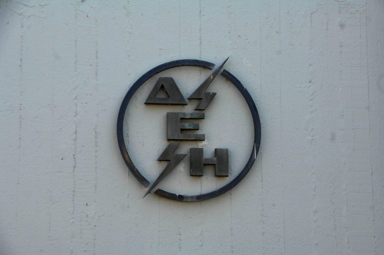 Πρόστιμο 60.00 ευρώ στη ΔΕΗ! | Newsit.gr Πρόστιμο 60.00 ευρώ στη ΔΕΗ! | Newsit.gr