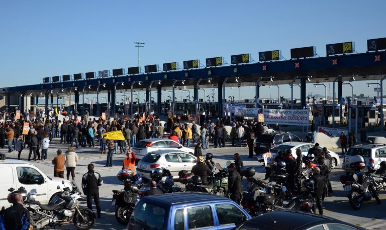 Στις 27 Μαρτίου η πανελλαδική κινητοποίηση των «Δεν Πληρώνω» | Newsit.gr Στις 27 Μαρτίου η πανελλαδική κινητοποίηση των «Δεν Πληρώνω» | Newsit.gr