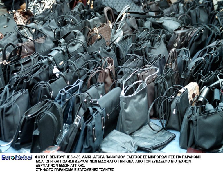 Η ελληνική βιομηχανία δέρματος καταρρέει | Newsit.gr Η ελληνική βιομηχανία δέρματος καταρρέει | Newsit.gr