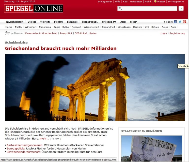 Διεθνής διασυρμός από το Der Spiegel με αφορμή τα επεισόδια στην Ύδρα – «Αναγκαία η εξοικονόμηση 14 δισ» | Newsit.gr Διεθνής διασυρμός από το Der Spiegel με αφορμή τα επεισόδια στην Ύδρα – «Αναγκαία η εξοικονόμηση 14 δισ» | Newsit.gr