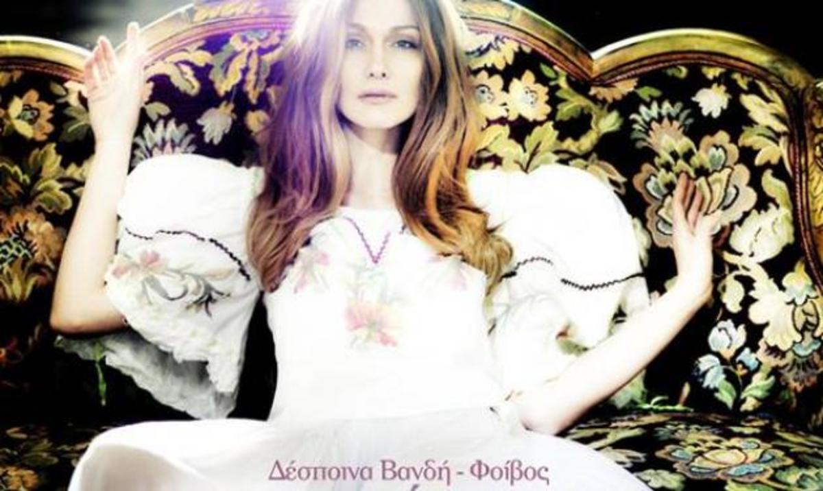 Δ. Βανδή: Δες το νέο της video clip! «Τ αστέρι μου» | Newsit.gr Δ. Βανδή: Δες το νέο της video clip! «Τ αστέρι μου» | Newsit.gr