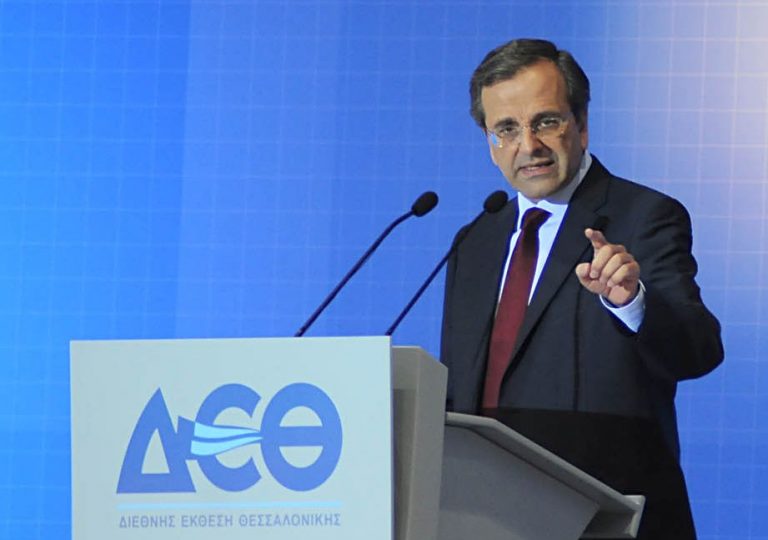 Θα γίνουν συλλαλητήρια στη ΔΕΘ παρά την επίσκεψη «αστραπή» Σαμαρά | Newsit.gr Θα γίνουν συλλαλητήρια στη ΔΕΘ παρά την επίσκεψη «αστραπή» Σαμαρά | Newsit.gr