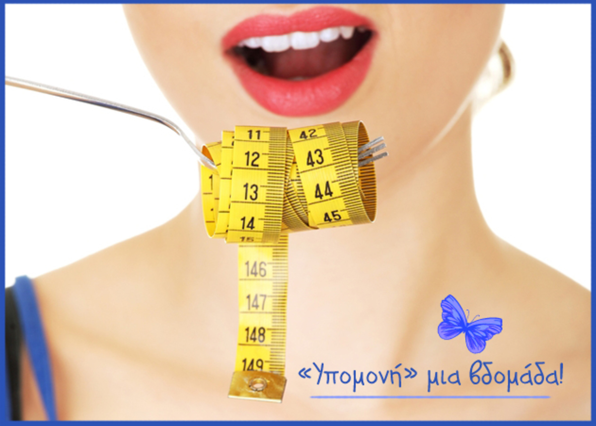 Θέλεις να χάσεις 3 κιλά σε 1 εβδομάδα; Detox Diet! | Newsit.gr Θέλεις να χάσεις 3 κιλά σε 1 εβδομάδα; Detox Diet! | Newsit.gr