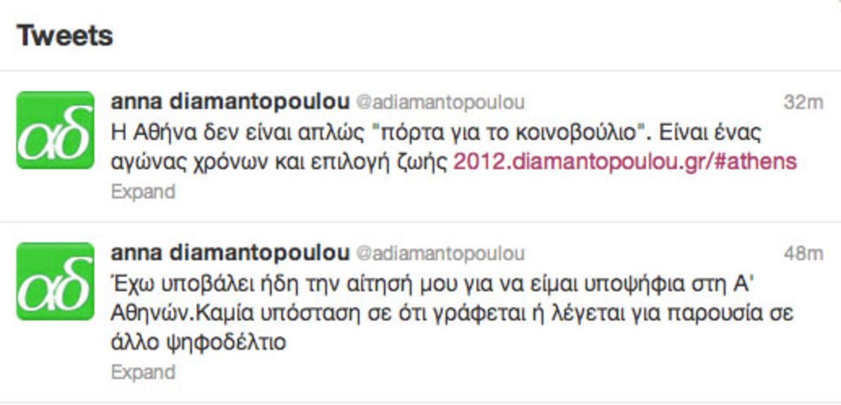 Διαμαντοπούλου: Δεν συμφωνώ με τη δαιμονοποίηση του ΣΥΡΙΖΑ | Newsit.gr Διαμαντοπούλου: Δεν συμφωνώ με τη δαιμονοποίηση του ΣΥΡΙΖΑ | Newsit.gr