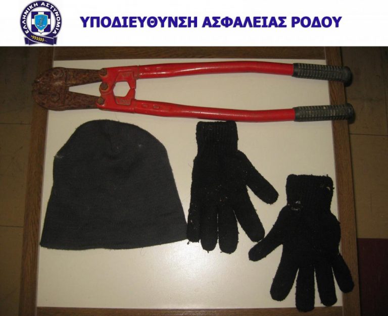 Ρόδος: Και απέτυχαν να κλέψουν και τους έπιασαν! | Newsit.gr Ρόδος: Και απέτυχαν να κλέψουν και τους έπιασαν! | Newsit.gr