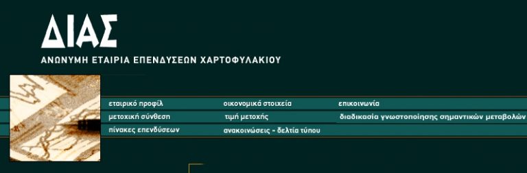 Επιστροφή στα κέρδη για τον Δία | Newsit.gr Επιστροφή στα κέρδη για τον Δία | Newsit.gr