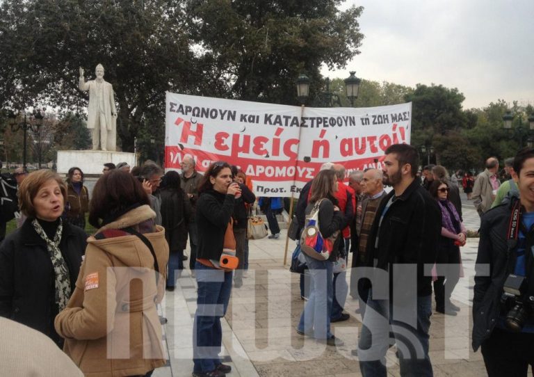 Θεσσαλονίκη: Συγκέντρωση διαμαρτυρίας στο άγαλμα Βενιζέλου – ΦΩΤΟ & ΒΙΝΤΕΟ | Newsit.gr Θεσσαλονίκη: Συγκέντρωση διαμαρτυρίας στο άγαλμα Βενιζέλου – ΦΩΤΟ & ΒΙΝΤΕΟ | Newsit.gr