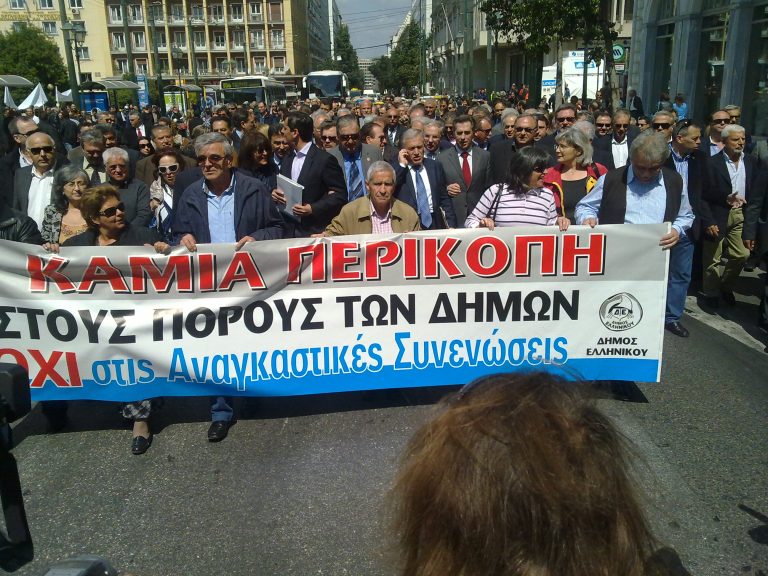 Την άλλη εβδομάδα ο “Καλλικράτης” | Newsit.gr Την άλλη εβδομάδα ο “Καλλικράτης” | Newsit.gr