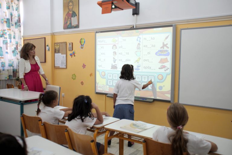 Αποσύρθηκε η τροπολογία για την αξιολόγηση στα σχολεία | Newsit.gr Αποσύρθηκε η τροπολογία για την αξιολόγηση στα σχολεία | Newsit.gr