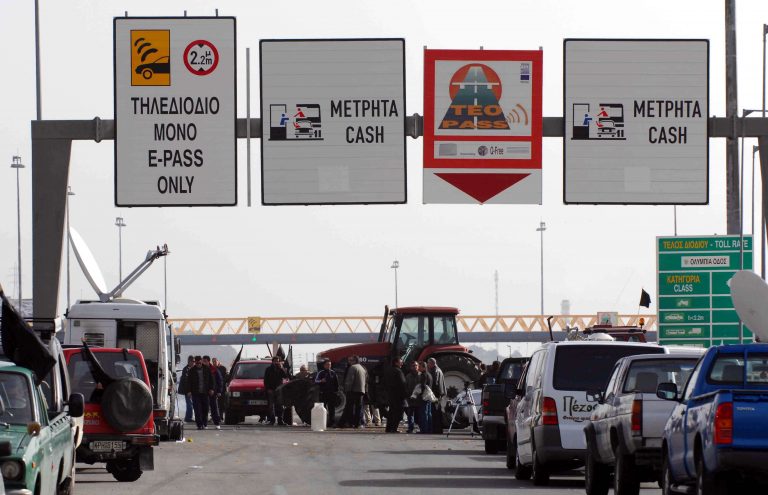 Τρίπολη: Οργανώνουν τον αγώνα κατά των διοδίων | Newsit.gr Τρίπολη: Οργανώνουν τον αγώνα κατά των διοδίων | Newsit.gr