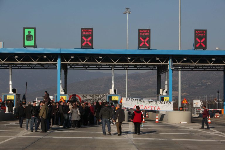 Κινητοποίηση στα διόδια Μαλγάρων και Λεπτοκαρυάς | Newsit.gr Κινητοποίηση στα διόδια Μαλγάρων και Λεπτοκαρυάς | Newsit.gr