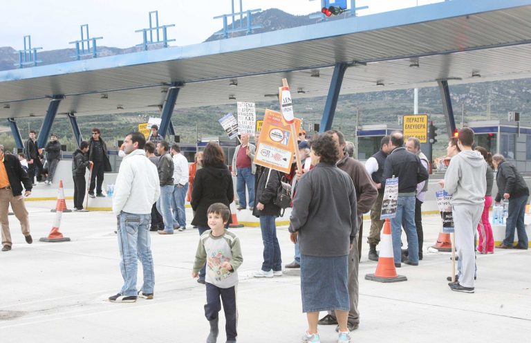 Συμβολική κατάληψη των διοδίων Πολυμύλου | Newsit.gr Συμβολική κατάληψη των διοδίων Πολυμύλου | Newsit.gr