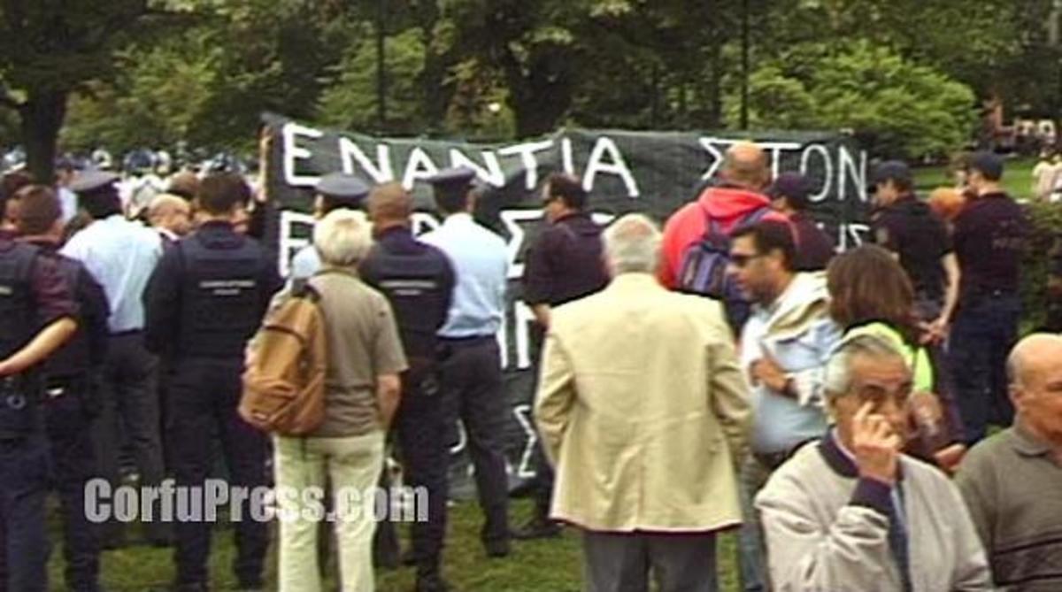 Συνθήματα κατά της Χρυσής Αυγής και του ΛΑΟΣ στις εκδηλώσεις για την ένωση των Επτανήσων – ΒΙΝΤΕΟ | Newsit.gr Συνθήματα κατά της Χρυσής Αυγής και του ΛΑΟΣ στις εκδηλώσεις για την ένωση των Επτανήσων – ΒΙΝΤΕΟ | Newsit.gr