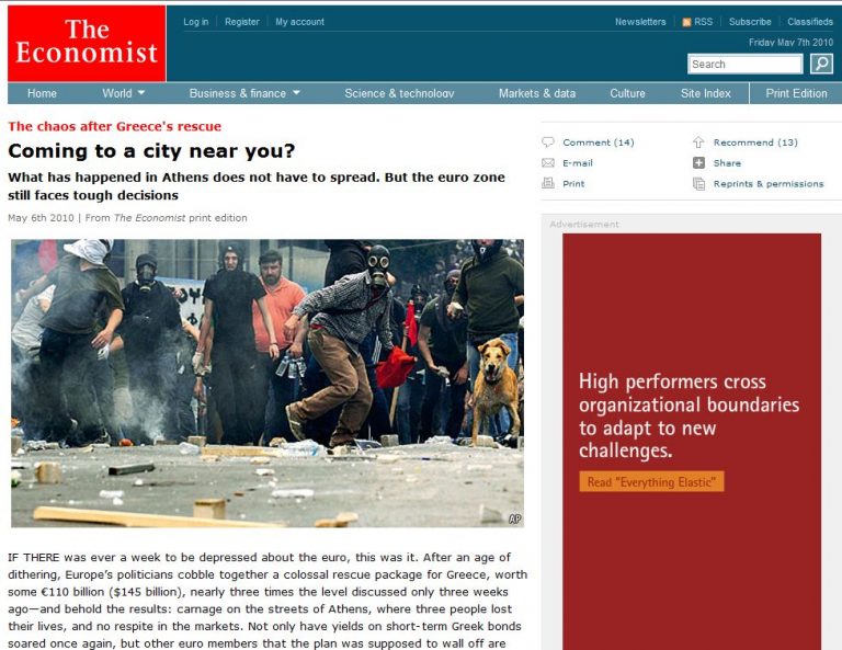 Economist: «Σύντομα κοντά σας;» | Newsit.gr Economist: «Σύντομα κοντά σας;» | Newsit.gr