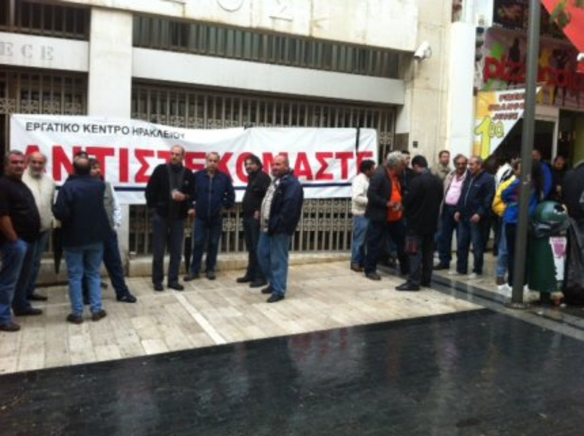 Ηράκλειο: »Βράζουν» για την ψήφιση των μέτρων – Κατέλαβαν το δημαρχείο και απέκλεισαν τράπεζα! | Newsit.gr Ηράκλειο: »Βράζουν» για την ψήφιση των μέτρων – Κατέλαβαν το δημαρχείο και απέκλεισαν τράπεζα! | Newsit.gr